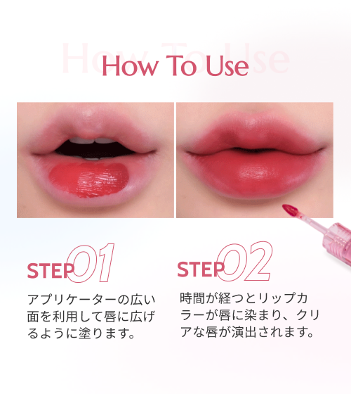 ソーク タトゥー ティント (ランキング用)