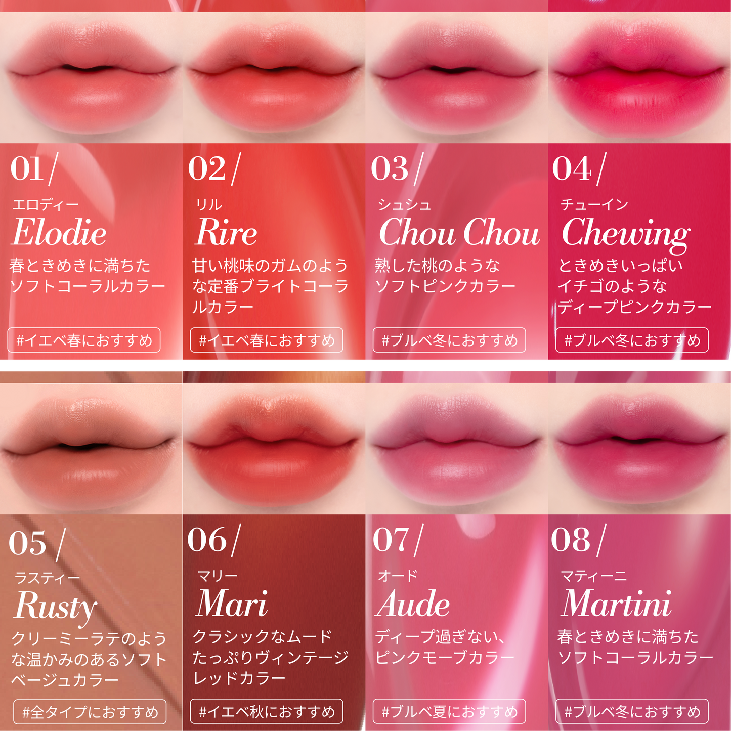 ソーク タトゥー ティント