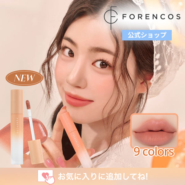オールライト ムード ベルベット ティント