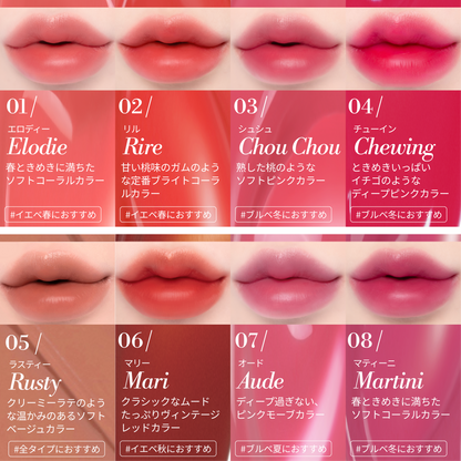 ソーク タトゥー ティント